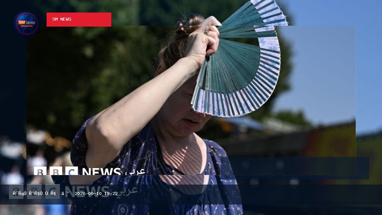 آب يسجّل أعلى درجات الحرارة على الإطلاق بالتزامن مع تفاقم تغير المناخ وظاهرة النينيو