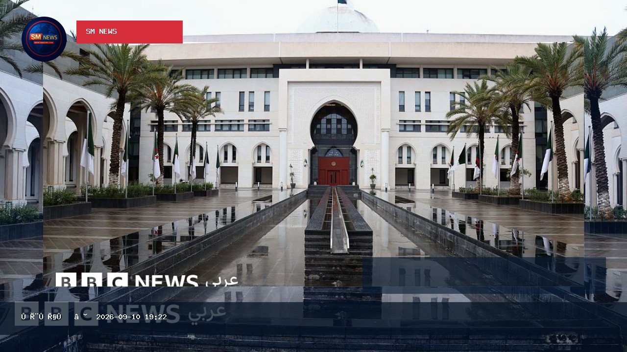 الجزائر تقطع علاقاتها مع الإمارات وتتّهمها بتصرفات "استفزازية وعدائية"